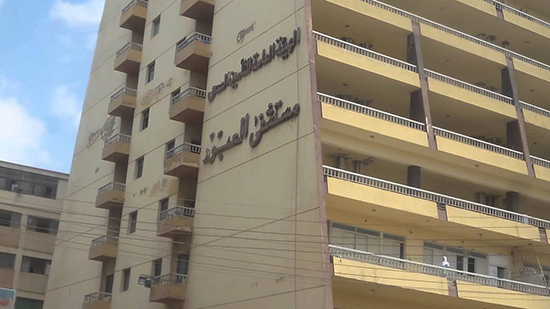 وفاة ممرضة أثناء عملها بمستشفى العبور بكفرالشيخ.. ومصدر: شبهة انتحار