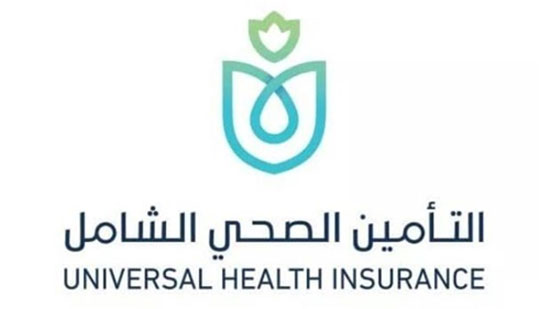  الصحة: تسجيل 1.5 مليون مواطن بمنظومة التأمين الصحي الشامل