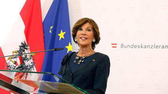  النمسا تسعى لزيادة القدرات الامنية لمواجهة الارهاب والهجرة غير الشرعية 