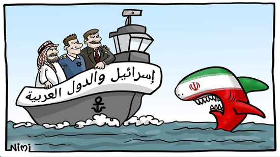 إسرائيل: اليوم الذي سيتحد فيه العرب معنا للقضاء على إيران اقترب