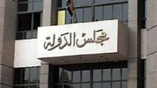 القضاء الإدارى يؤيد وقف المساندة التصديرية عن شركة دمياط 