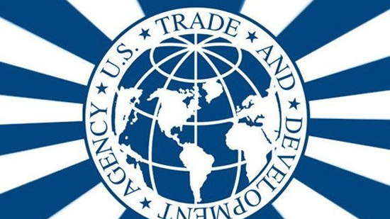  الوكالة الأمريكية للتجارة والتنمية