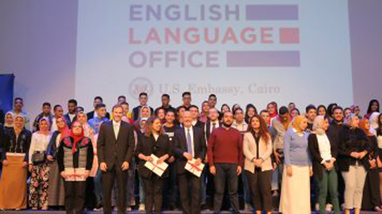  تخرّج 720 شاب وفتاة من برنامج السفارة الأمريكية لدراسة للغة الانجليزية 