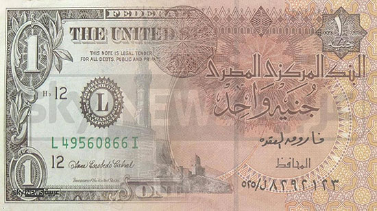 الأعلى للبيع والأقل للشراء.. أسعار الدولار الآن أمام الجنيه المصري