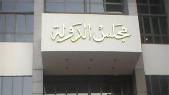 21 مارس .. الحكم فى طعن وزير الخارجية على حكم تجديد جواز سفر أيمن نور