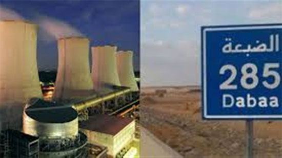وزير الكهرباء يوضح أسباب التأخر في إعداد مشروع الضبعه النووي