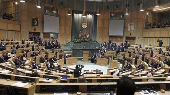 مجلس النواب الأردني 