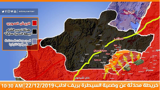  الجيش السوري على 32  قرية وتلة بريف معرة النعمان بريف ادلب