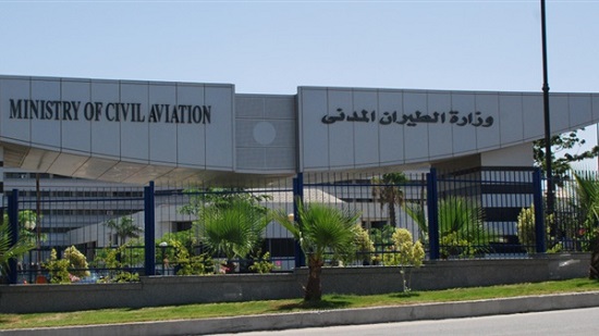 وزير الطيران يهنئ العاملين بسلطة الطيران المدنى المصرى لحصولهم على شهادة «الأيزو 9001-2015» فى الجودة
