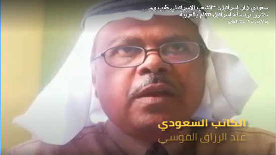 الكاتب السعودي عبد الرزاق القوسي