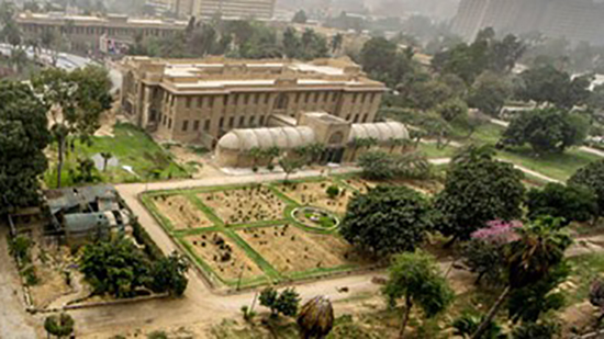 المتحف الزراعي المصري
