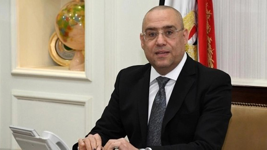 الدكتور عاصم الجزار ، وزير الإسكان 