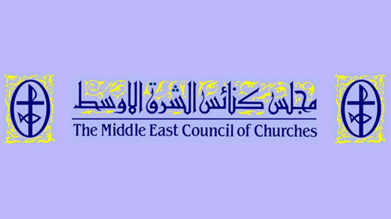  مجلس كنائس الشرق الاوسط يوزيع حصص إغاثيّة على عائلات في أرياف دمشق وحماة وحمص