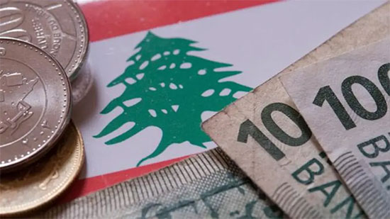 صحيفة فرنسية : اقتصاد لبنان يقترب من الانهيار الكامل 