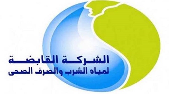  شركة مياه الشرب بالقاهرة تعلن عن انقطاع المياه في تلك المناطق