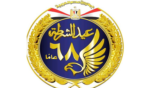  الاتحاد العالمي للمواطن المصري بالخارج يهنئ الشرطة المصرية