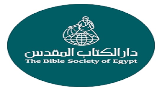 اتحاد الرهبانيات الأردني يطلق دورة تثقفيه بالتعاون مع دار الكتاب المقدس 
