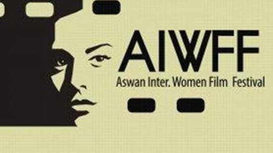 3 أفلام مرشحة للأوسكار تشارك فى مهرجان أسوان لأفلام المرأة
