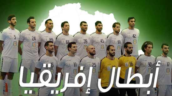 الفراعنة من تونس إلى طوكيو.. مصر بطلا لأمم إفريقيا لكرة اليد للمرة السابعة