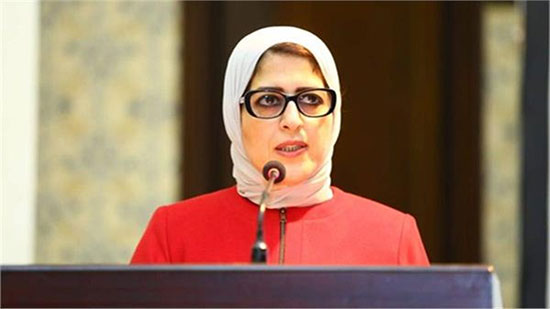 الدكتورة هالة زايد، وزير الصحة والسكان