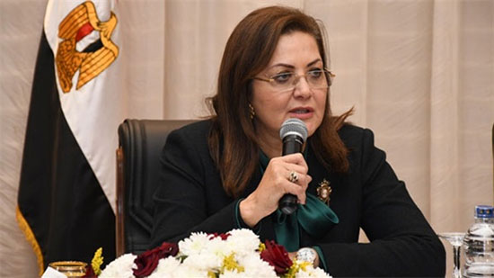 وزيرة التخطيط: الاستثمار في العنصر البشري أهم أولويات مصر 