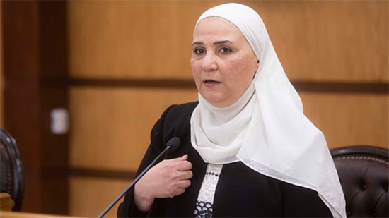  الدكتورة نيفين القباج، وزيرة التضامن الاجتماعي