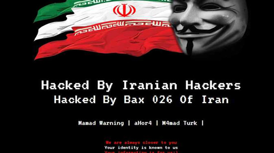 استمرار تعطل موقع وزارة الصحة بعد اختراق «هاكرز إيرانيين»