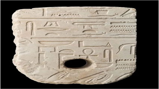 هآرتس : اكتشاف قطعة أثرية مصرية فى إسرائيل .. عمرها 3500 عام 