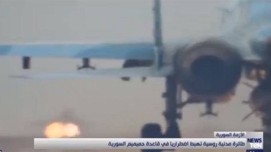 بالفيديو.. طائرة مدنية روسية تهبط اضطرارياً في قاعدة حميميم السورية
