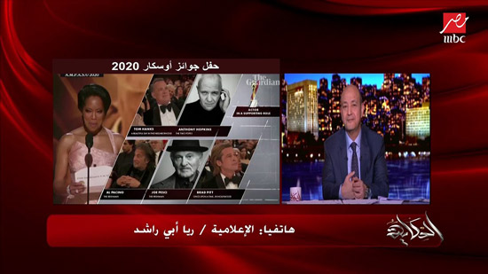 فيديو .. ريا أبي راشد تكشف كواليس حفل الأوسكار 2020 : المخرج 