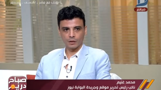 فيديو .. محمد غنيم : وزارة الاتصالات المسؤولة عن صناعة البرمجيات في مصر بحسب 