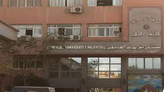 مستشفي جامعة بني سويف