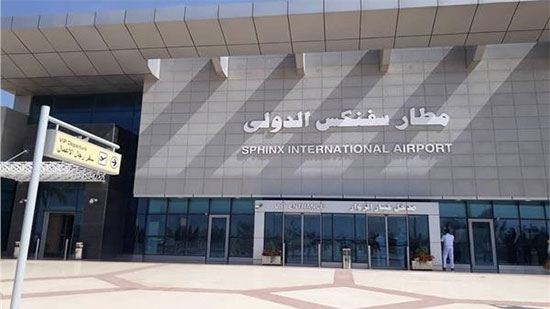 أبرز المعلومات عن مطار سفنكس الدولي الجديد 