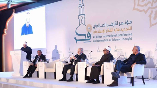 مؤتمر تجديد الفكر الإسلامى 
