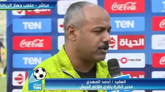 احمد المهدى مدير الكرة بالطلائع