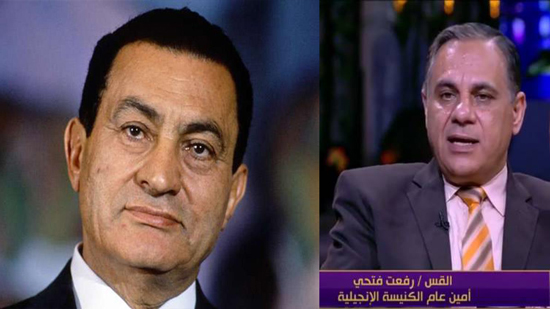  امين عام الكنيسة الانجيلية : ننعى الرئيس مبارك ونقدر اجتهاده ولكل شخص له وما عليه 