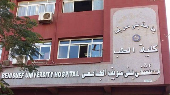  إعلان الطوارئ بمستشفى بني سويف الجامعي لسوء الأحوال الجوية