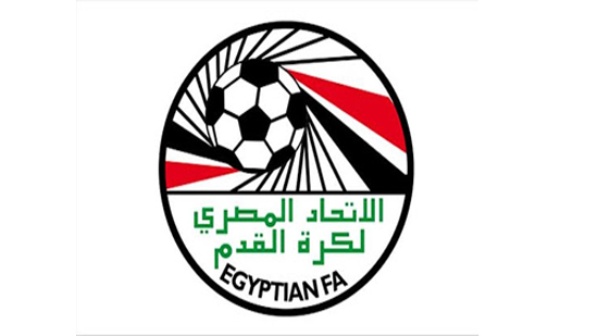  قرارات جديدة من الاتحاد المصري لكرة القدم 