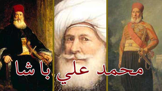 في مثل هذا اليوم 4 مارس 1769م..ميلاد محمد علي باشا، حاكم مصر ومؤسس الأسرة العلوية

