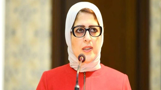 وزيرة الصحة تكشف آخر تطورات انتشار فيروس كورونا في مصر
