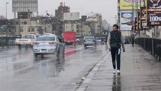  الأرصاد: طقس اليوم بارد وأمطار خفيفة بالقاهرة.. والصغرى بالعاصمة 11 درجة