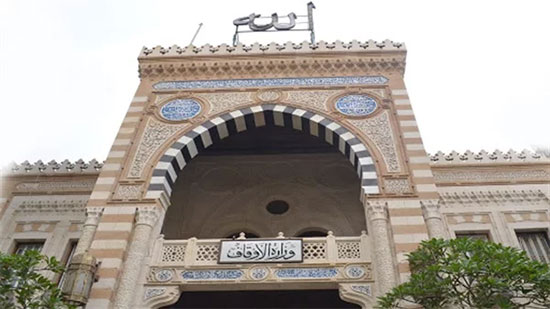 الأوقاف تخصص خطًا ساخنًا للإبلاغ عن مخالفات غلق المساجد
