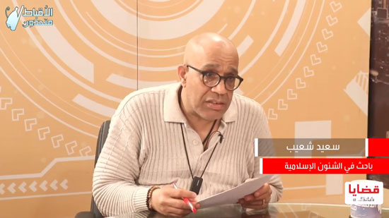  بالفيديو.. سعيد شعيب يكشف عن وثيقة الإخوان لتدمير الحضارة الغربية