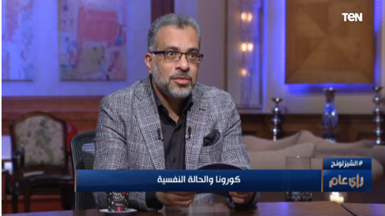 د. محمد طه: السخرية من الخطر حيلة دفاعية يتبعها المصريين وهي غير مفيدة.. وإليكم تمارين لتقليل الشعور بالقلق