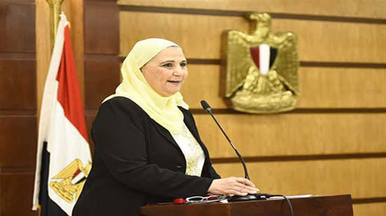  نيفين القباج، وزيرة التضامن الإجتماعي