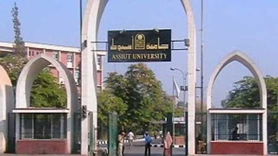  جامعة أسيوط تعفي طلابها من رسوم المدينة الجامعية