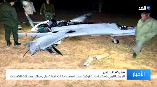 الجيش الليبي يسقط  طائرتين تركيتين مسيرتين