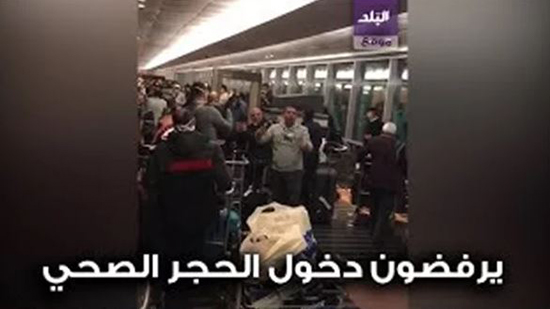 مصريون عائدون من بريطانيا يرفضون دخول الحجر الصحي.. فيديو