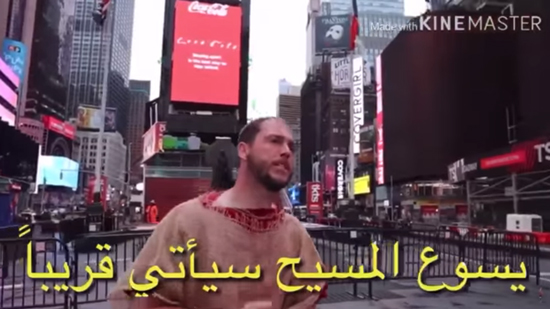  فيديو : صوت صارخ فى شوارع امريكا للصلاة لله لرفع وباء كورونا