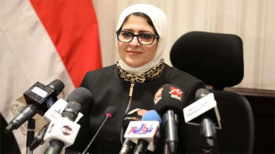 وزيرة الصحة: الإصابات الجديدة بكورونا بسبب الوافدين إلى مصر من الخارج والمخالطين لهم